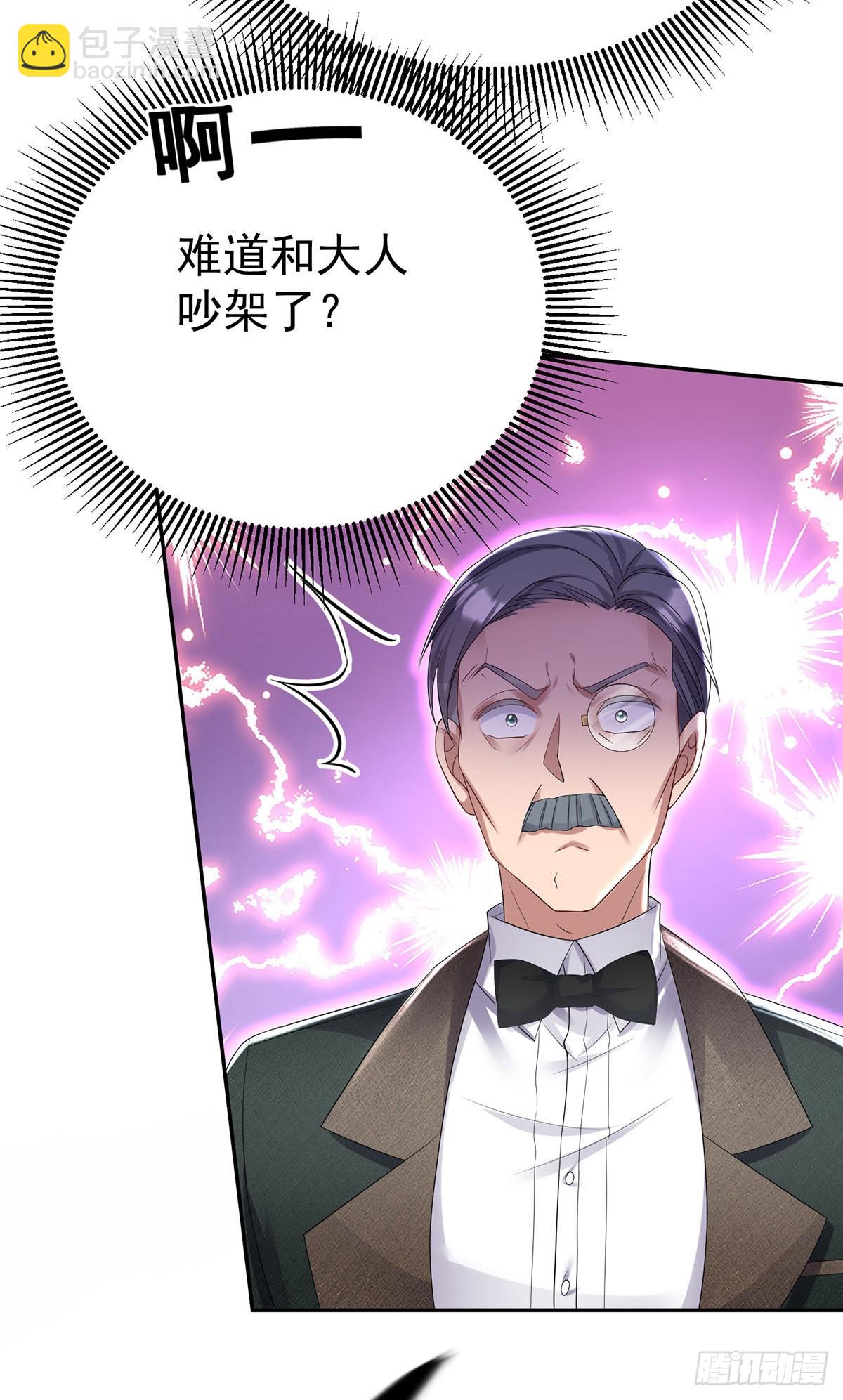 第81话 决不允许你离开-第82话