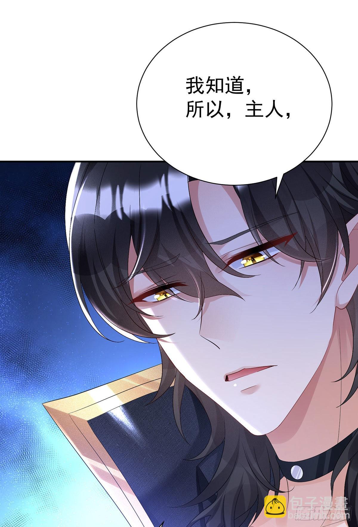 第81话 决不允许你离开-第82话
