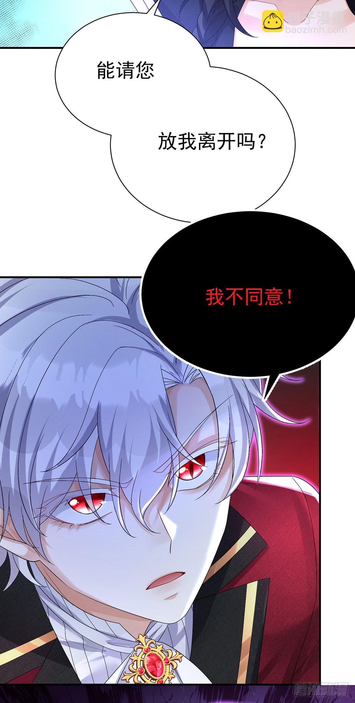 第81话 决不允许你离开-第82话