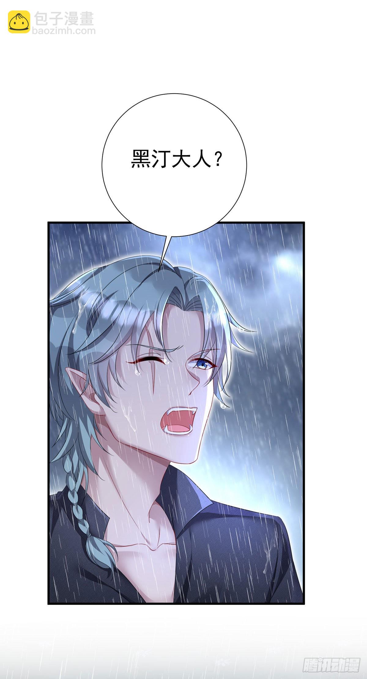 第83话 伊诺，对不起-第84话