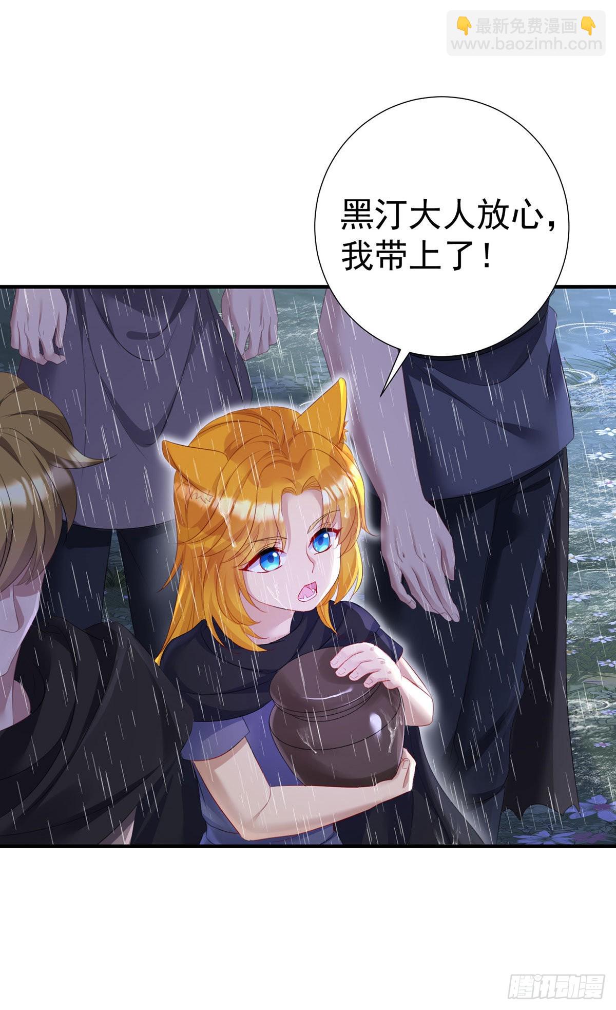 第83话 伊诺，对不起-第84话