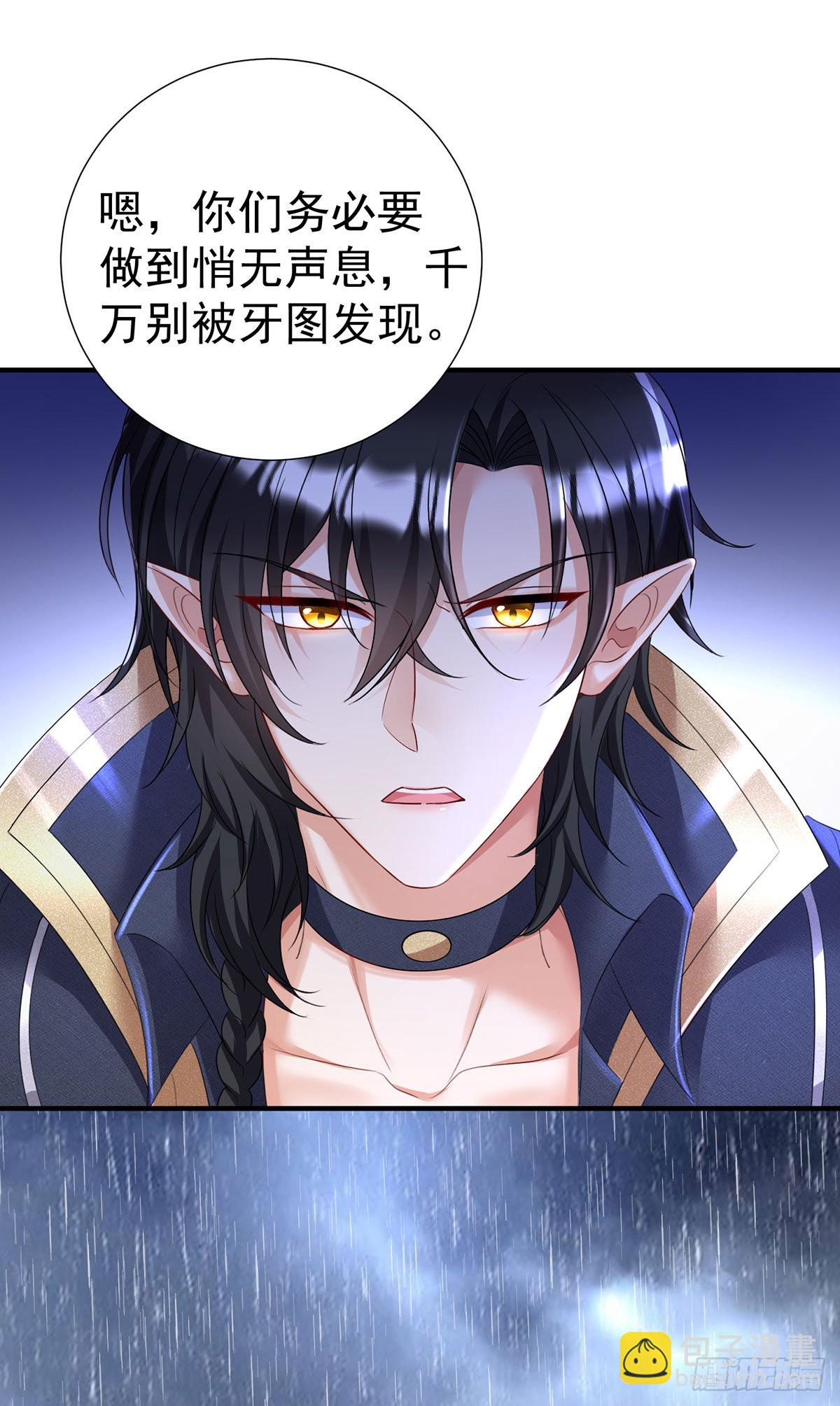 第83话 伊诺，对不起-第84话