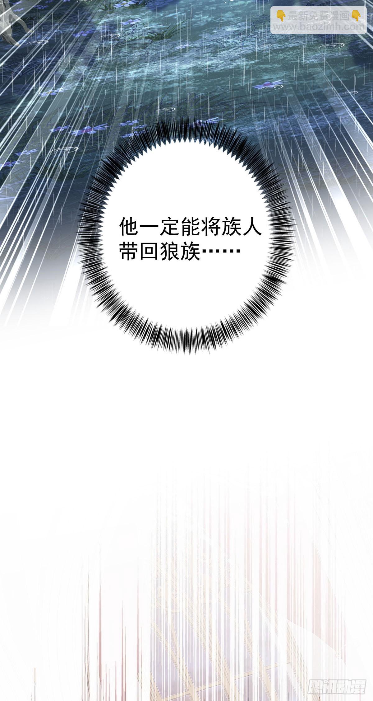 第83话 伊诺，对不起-第84话