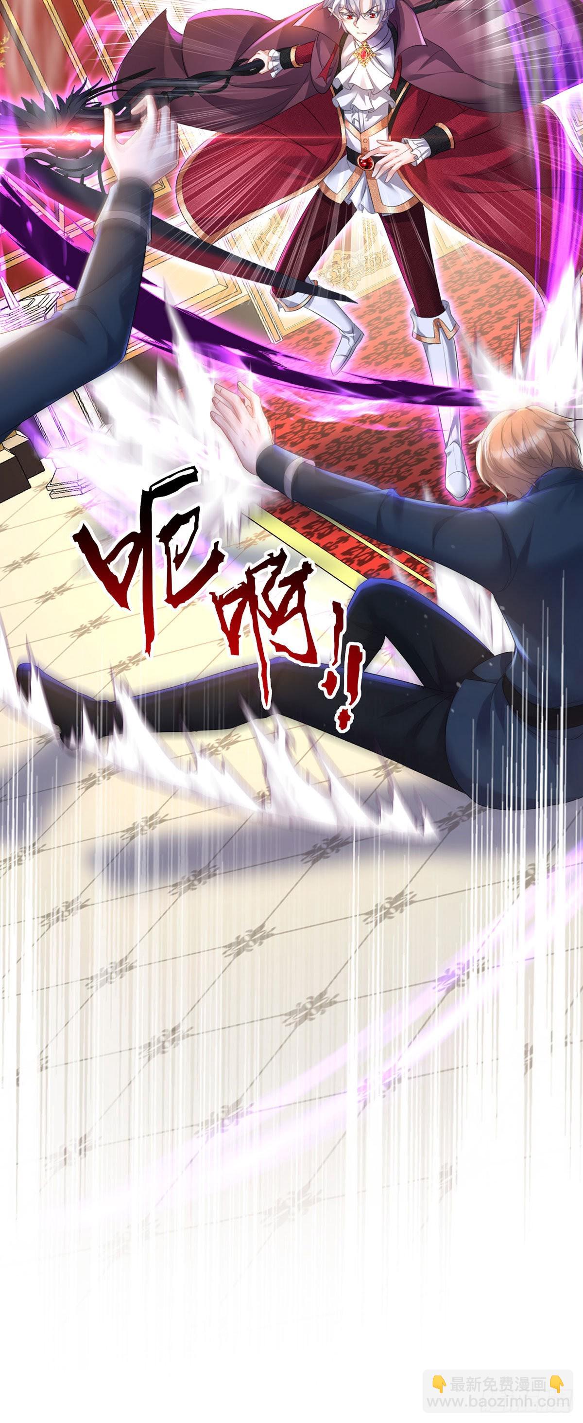第83话 伊诺，对不起-第84话
