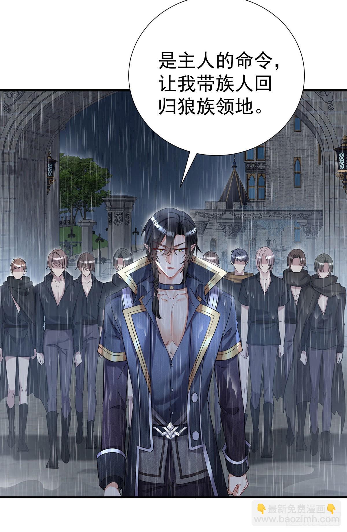 第83话 伊诺，对不起-第84话