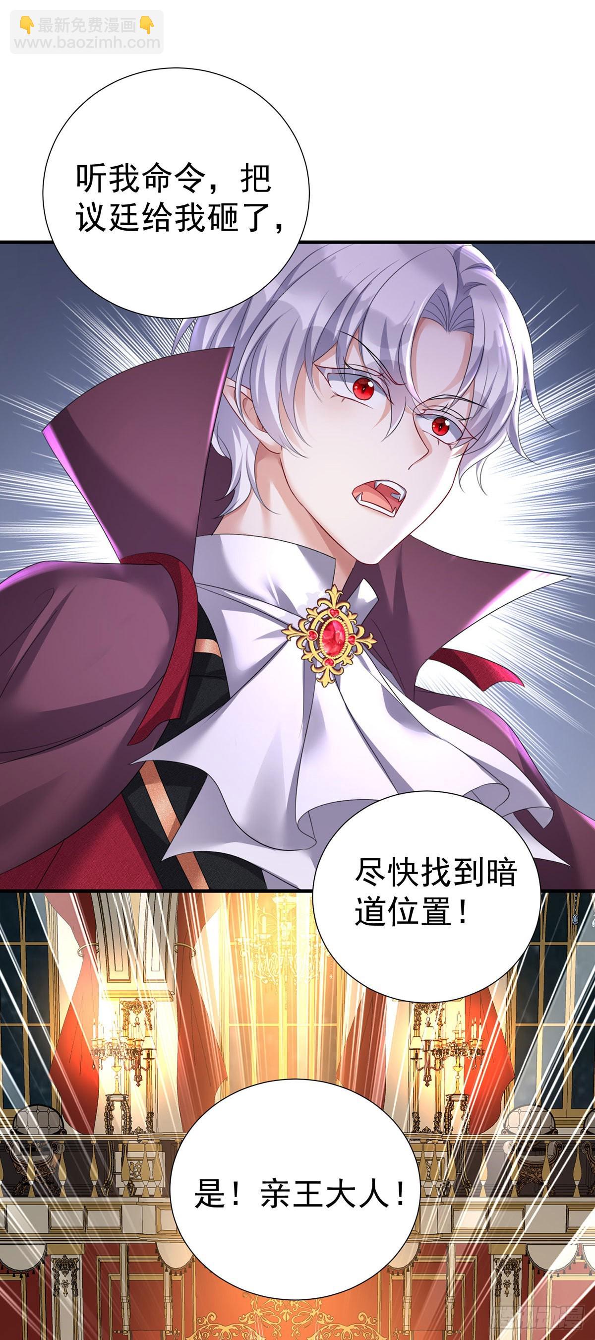 第83话 伊诺，对不起-第84话