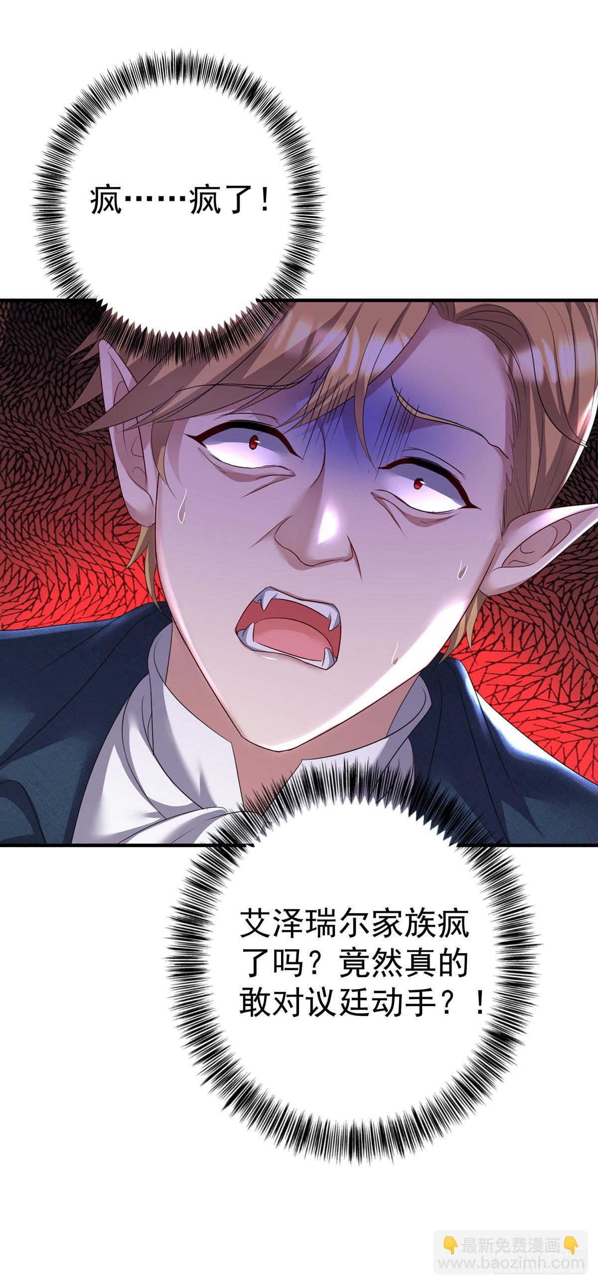 第83话 伊诺，对不起-第84话