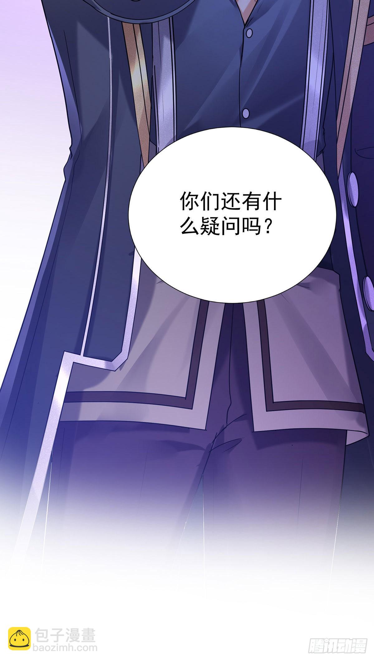 第83话 伊诺，对不起-第84话