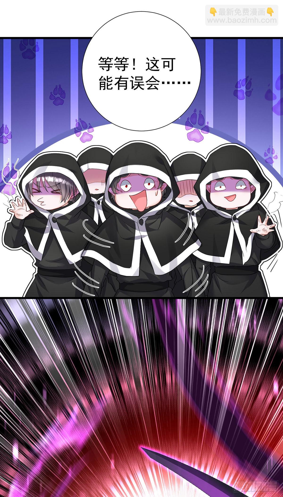 第85话 难道是伊诺？-第86话