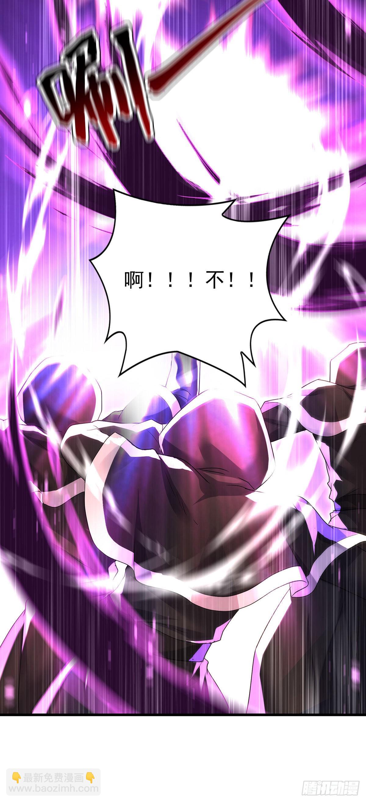 第85话 难道是伊诺？-第86话