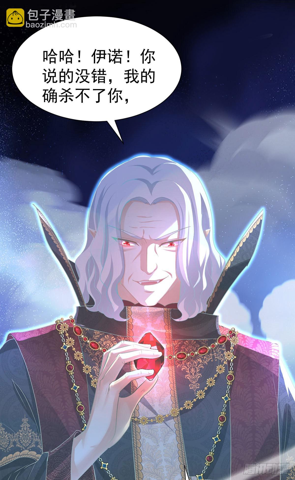 第87话 残忍的一幕-第88话