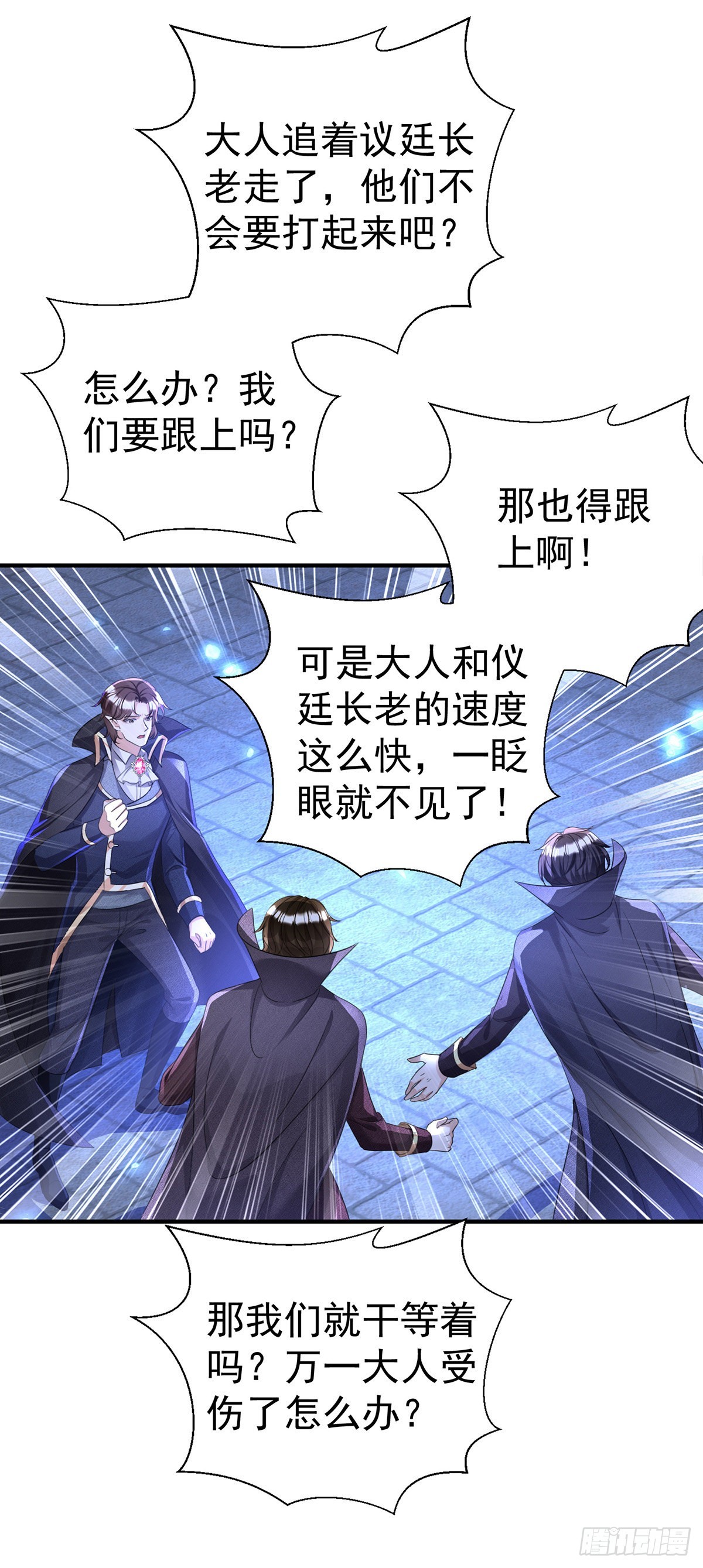 第87话 残忍的一幕-第88话