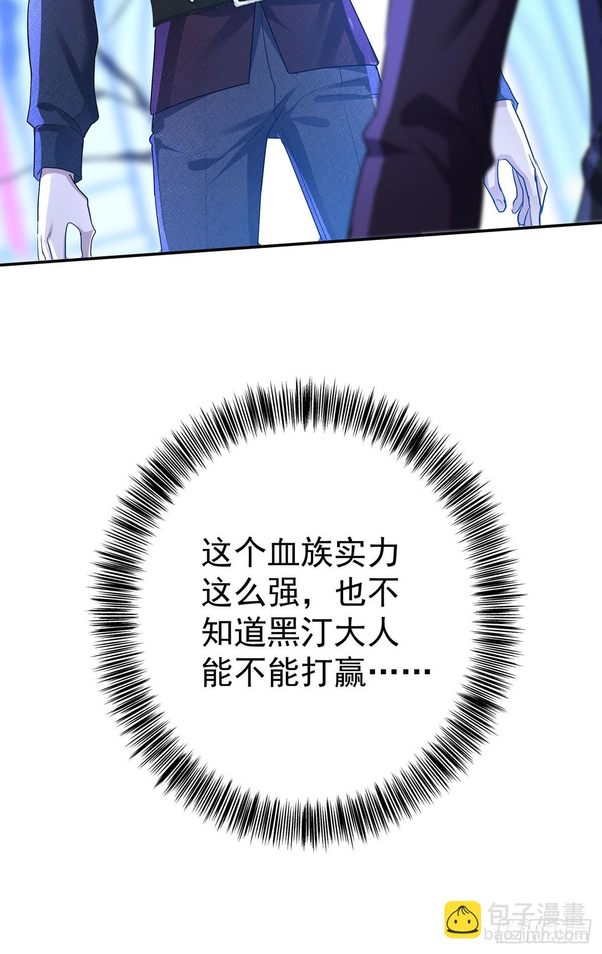 第89话 你永远是我的主人-第90话