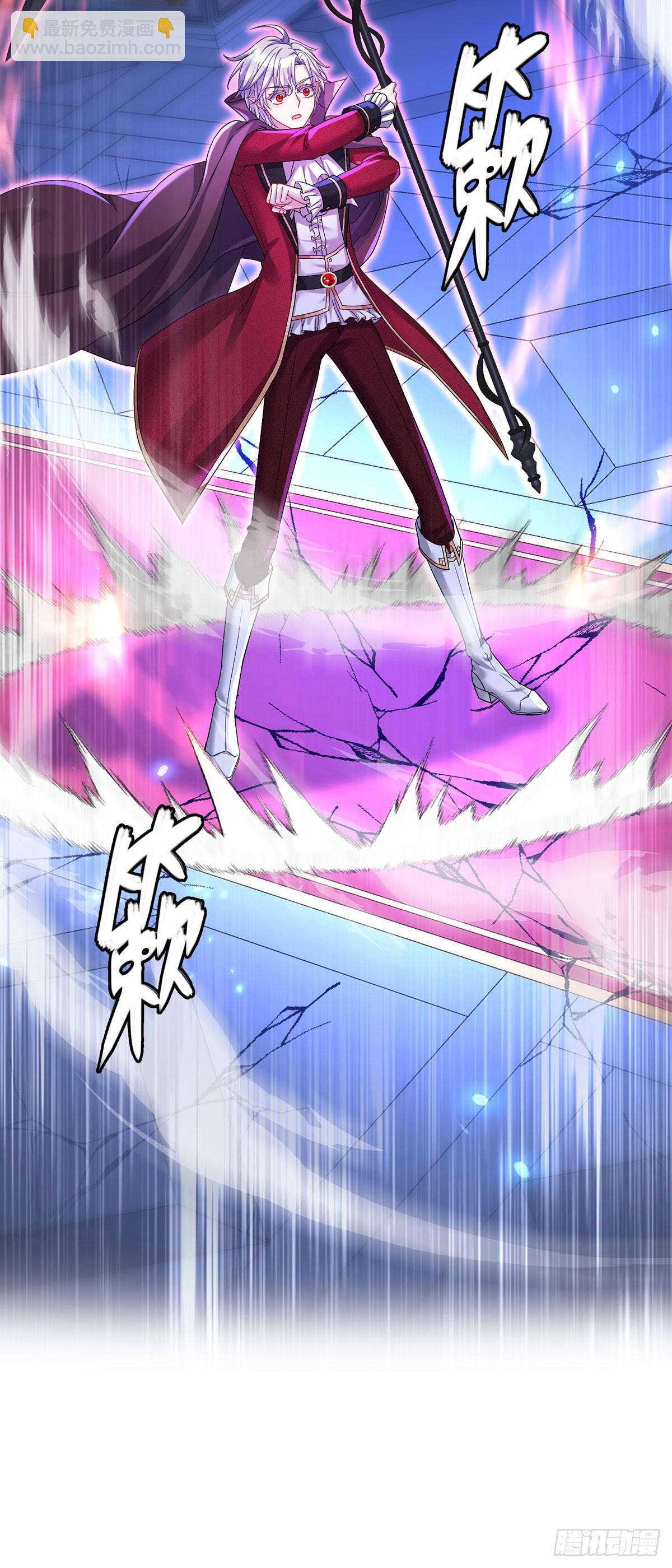 第89话 你永远是我的主人-第90话