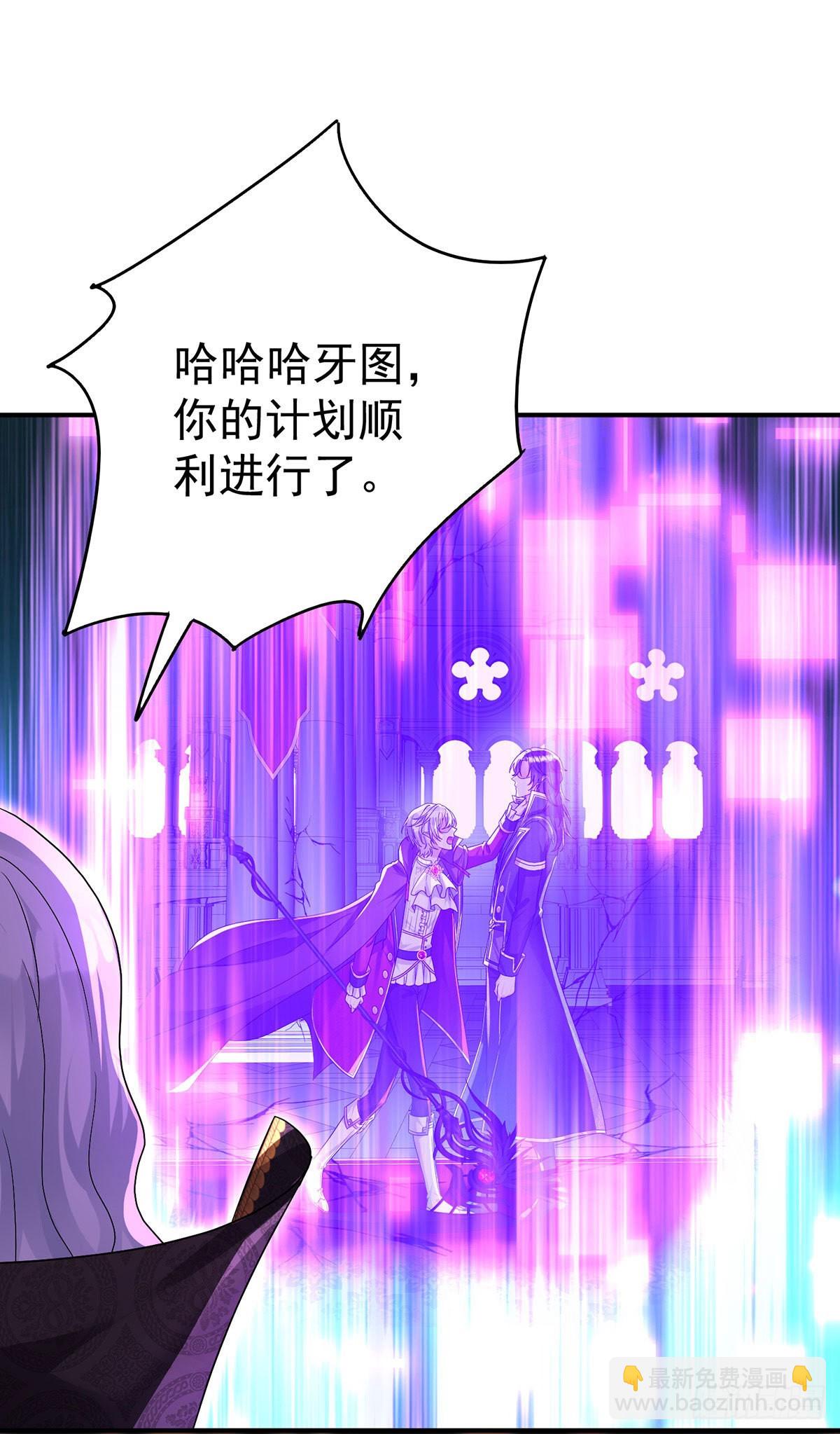 第89话 你永远是我的主人-第90话