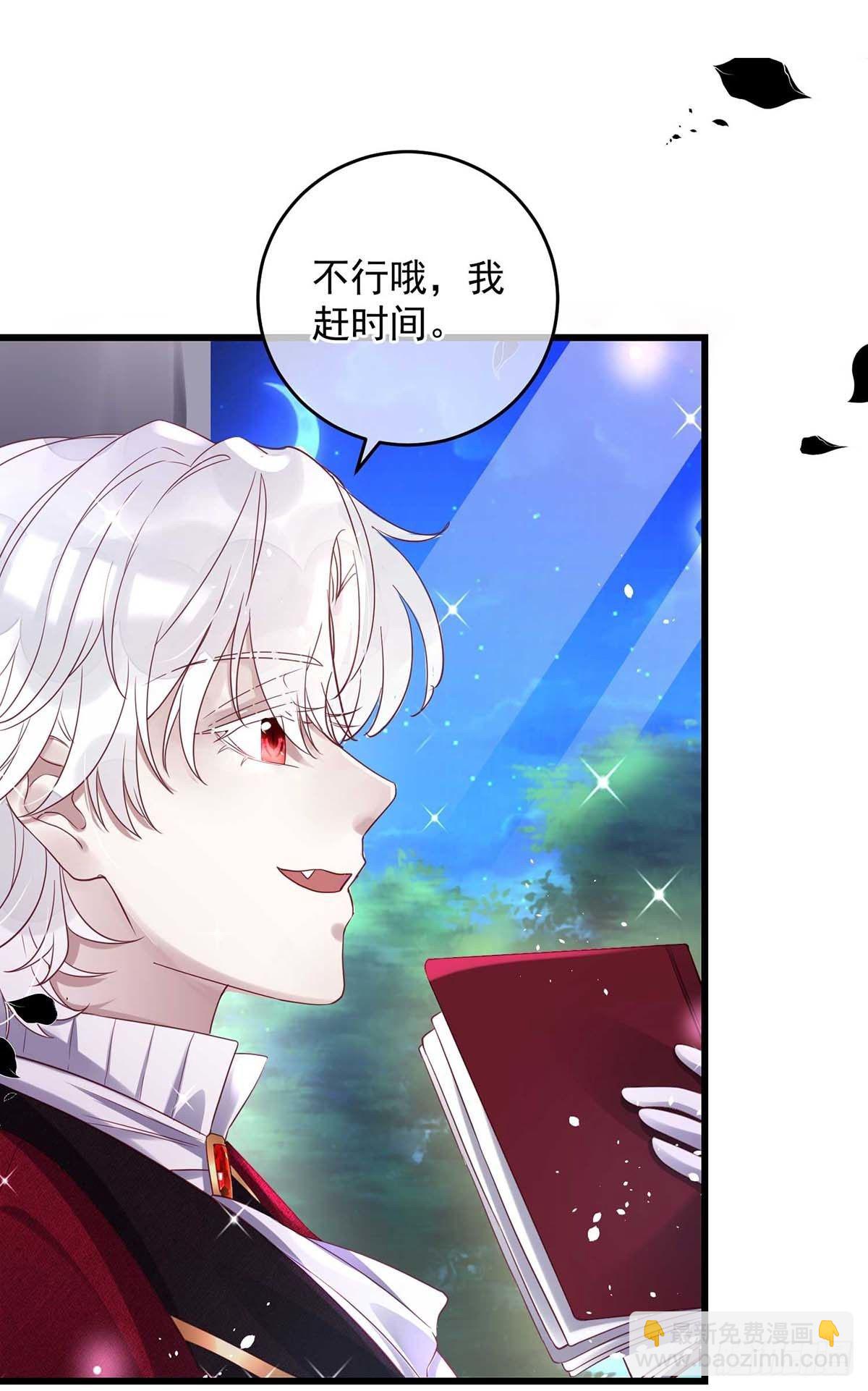 第9话 血族会议-第10话