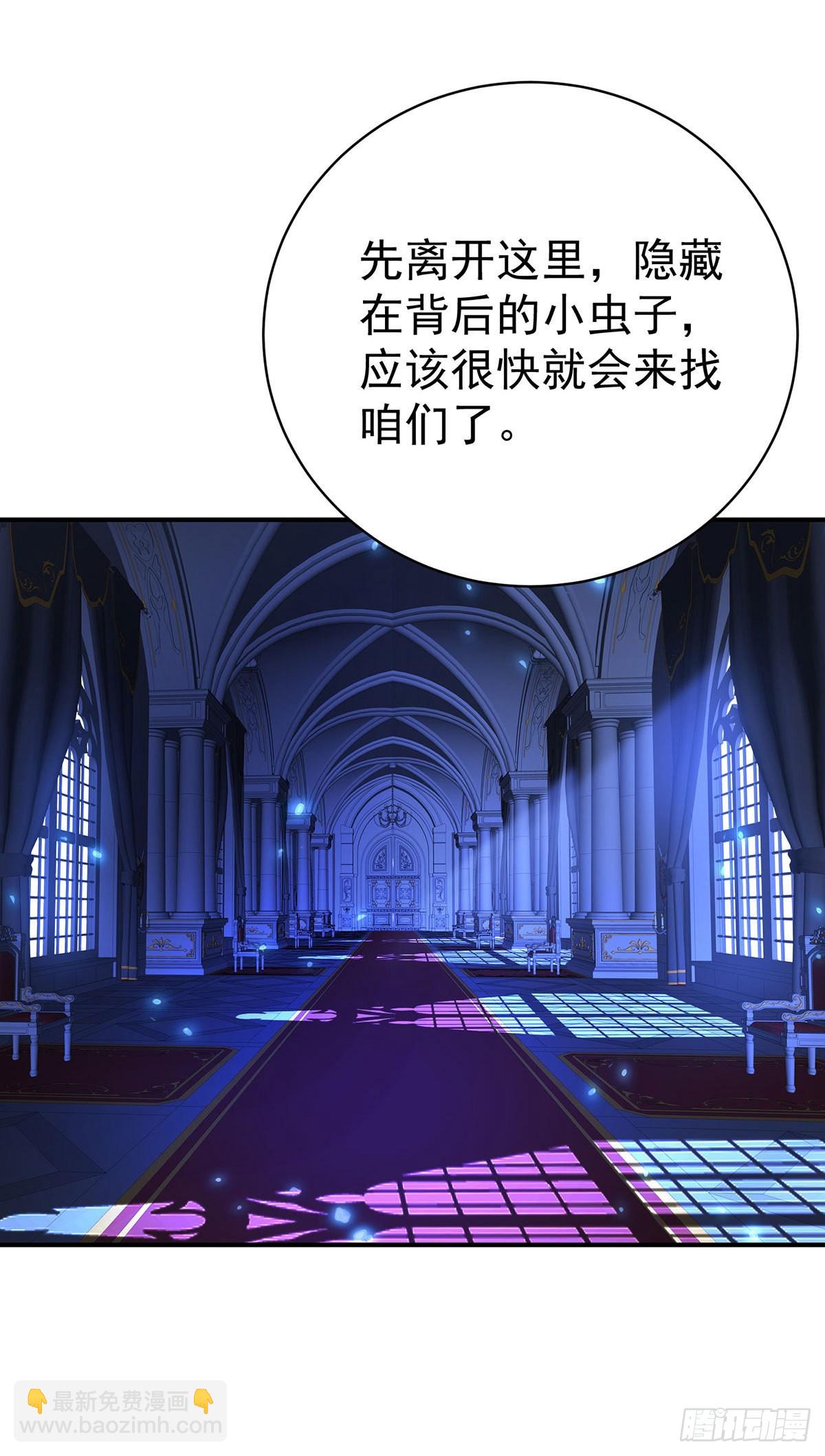 第91话 我正火大呢！-第92话