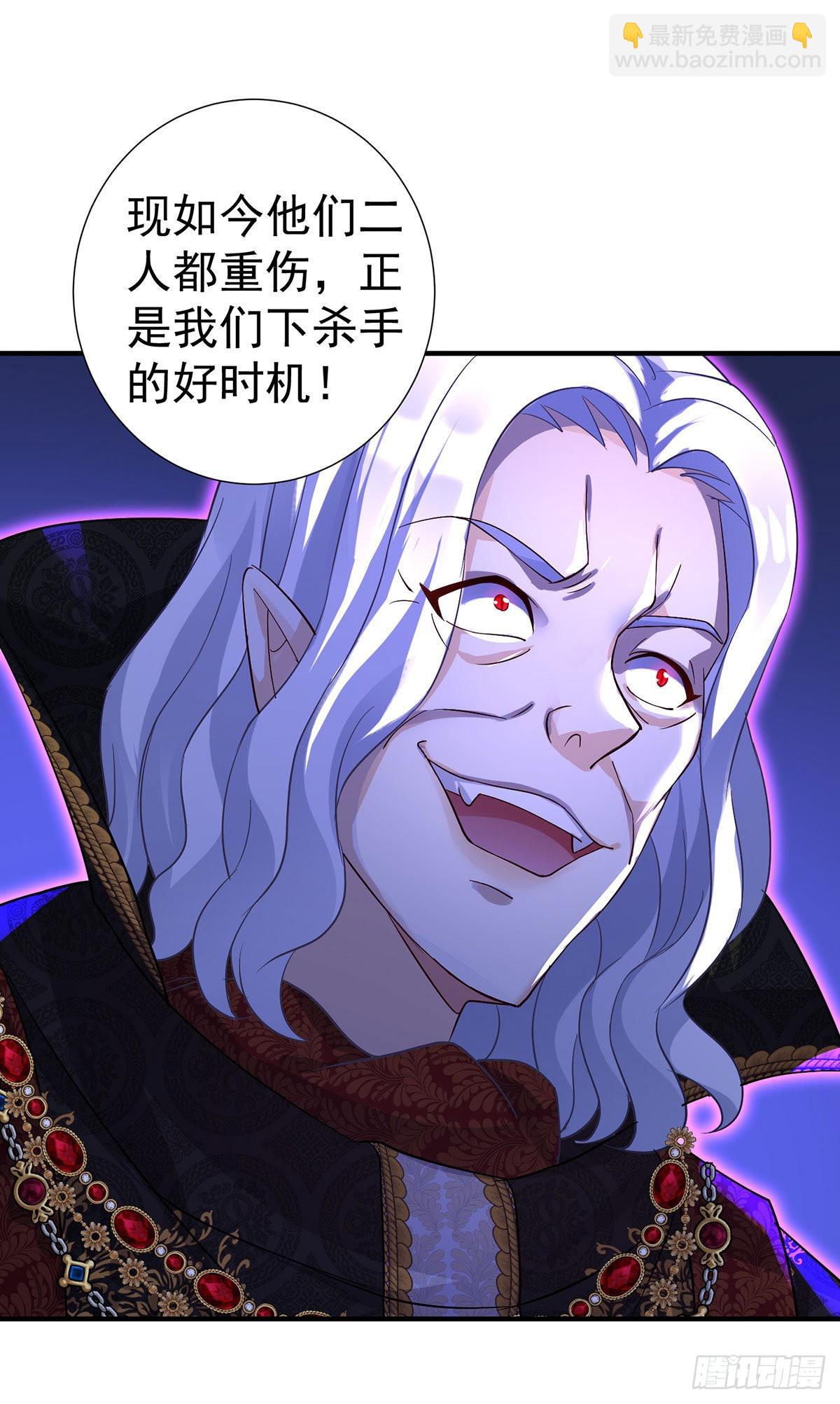 第91话 我正火大呢！-第92话