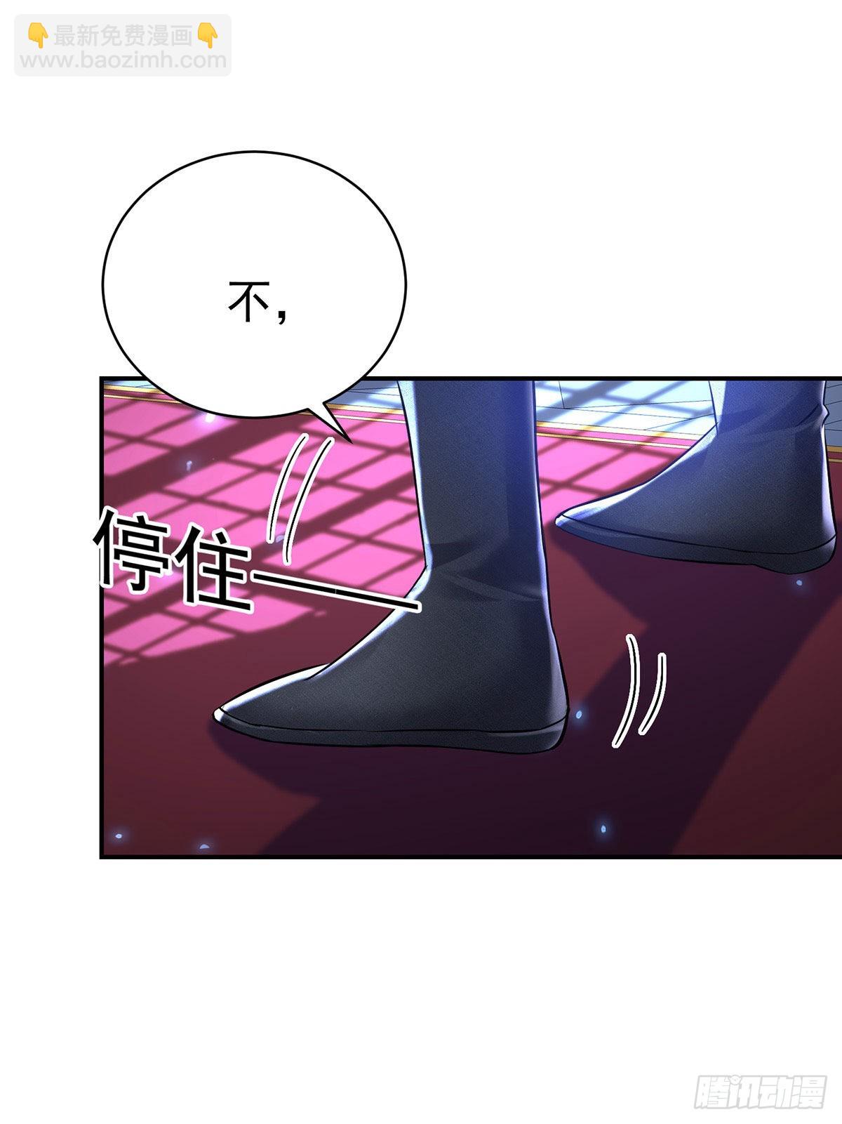 第91话 我正火大呢！-第92话