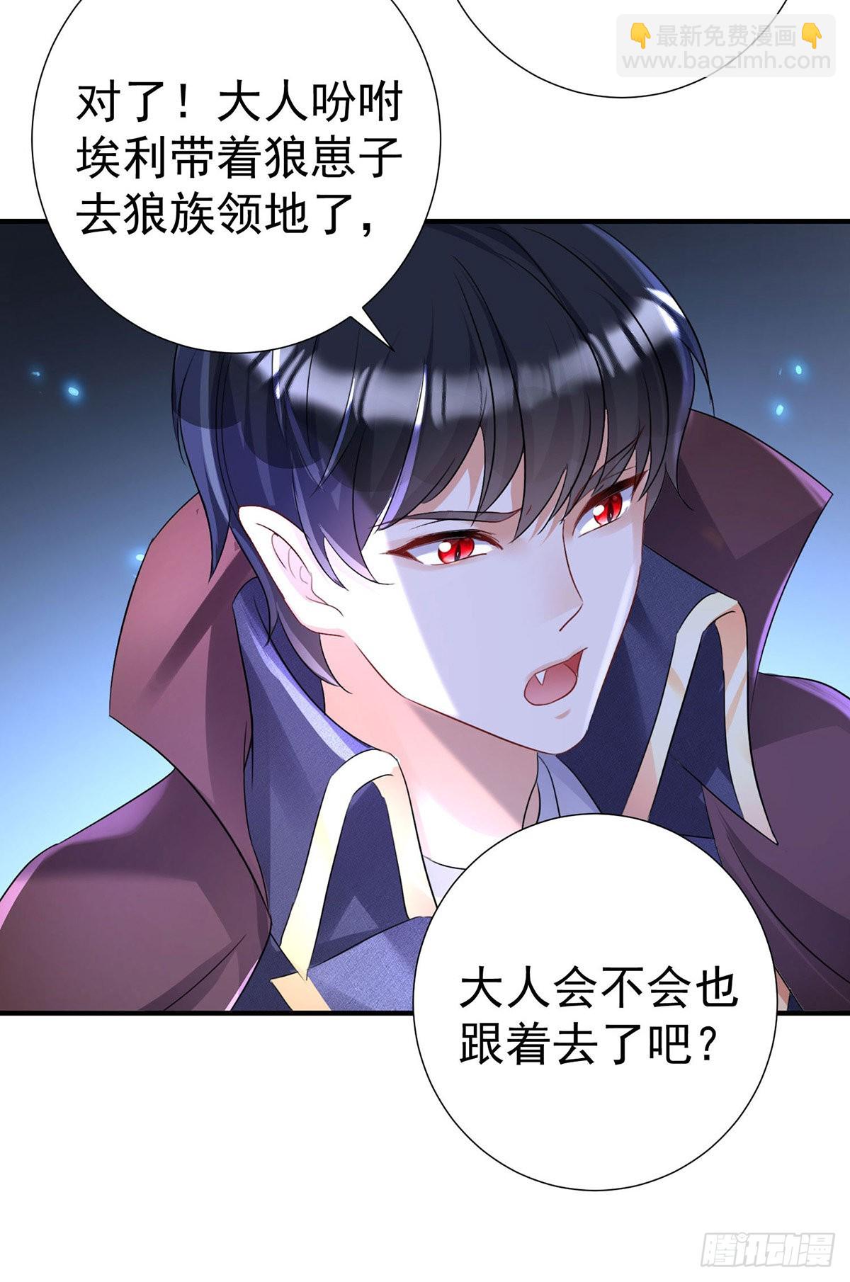 第93话 你不配-第94话