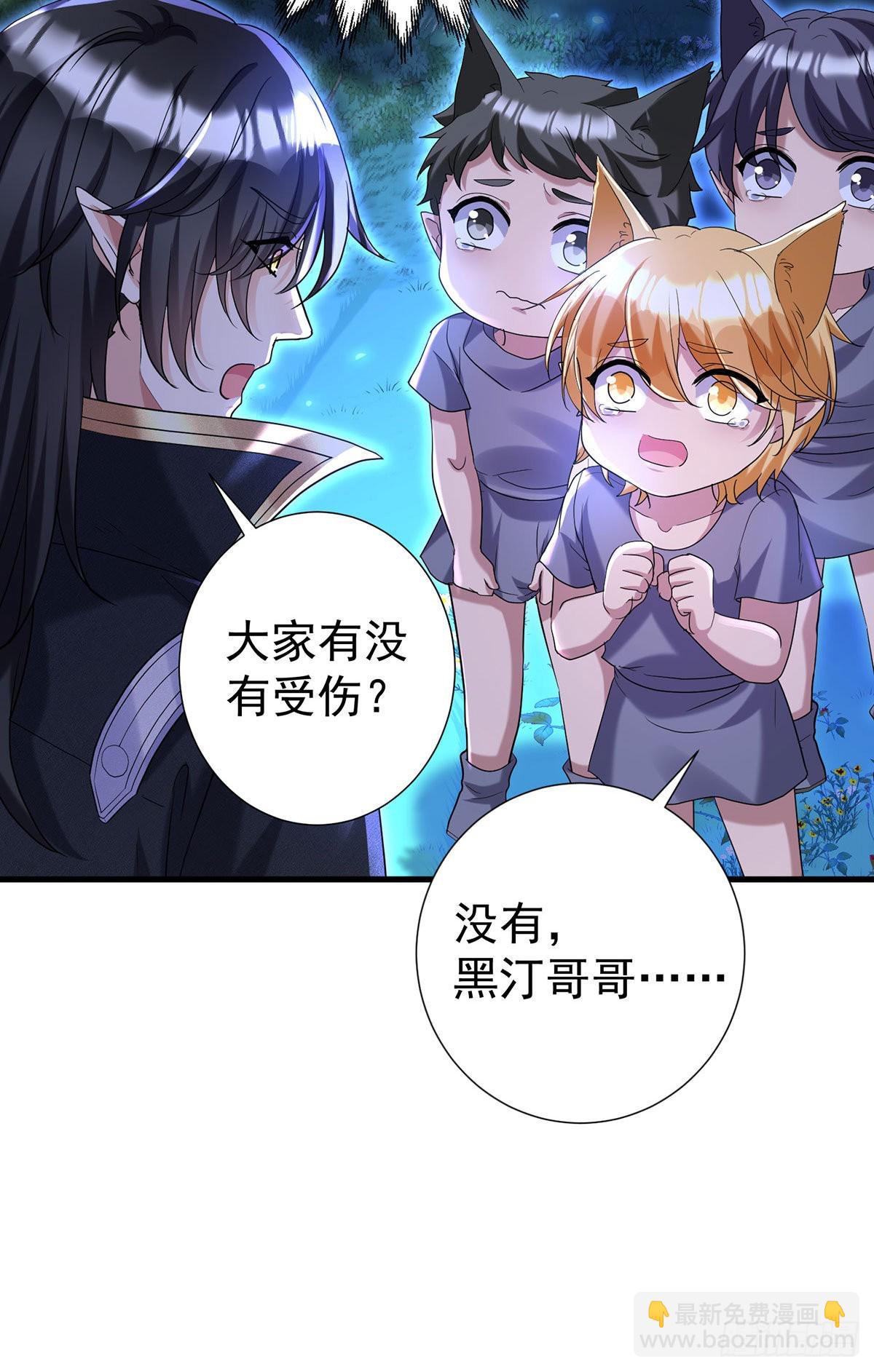 第95话 伊诺呢？-第96话