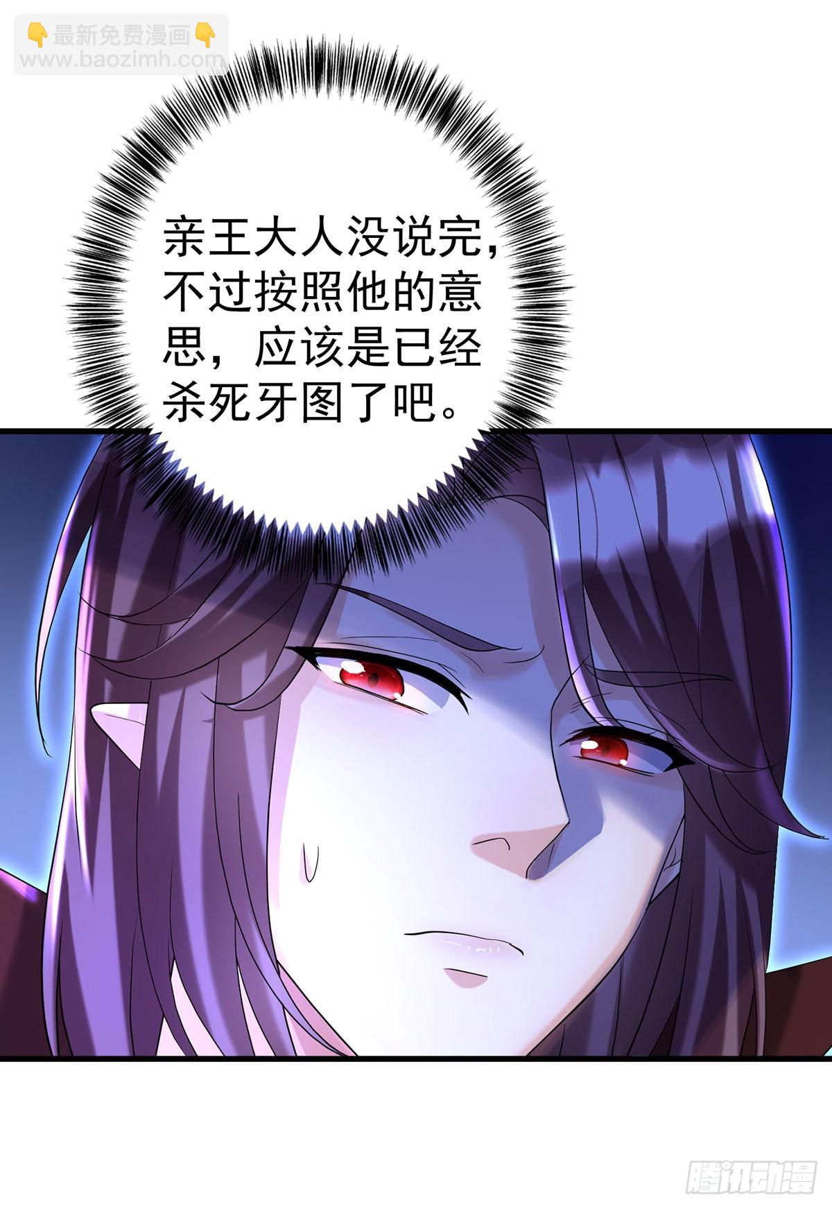 第95话 伊诺呢？-第96话