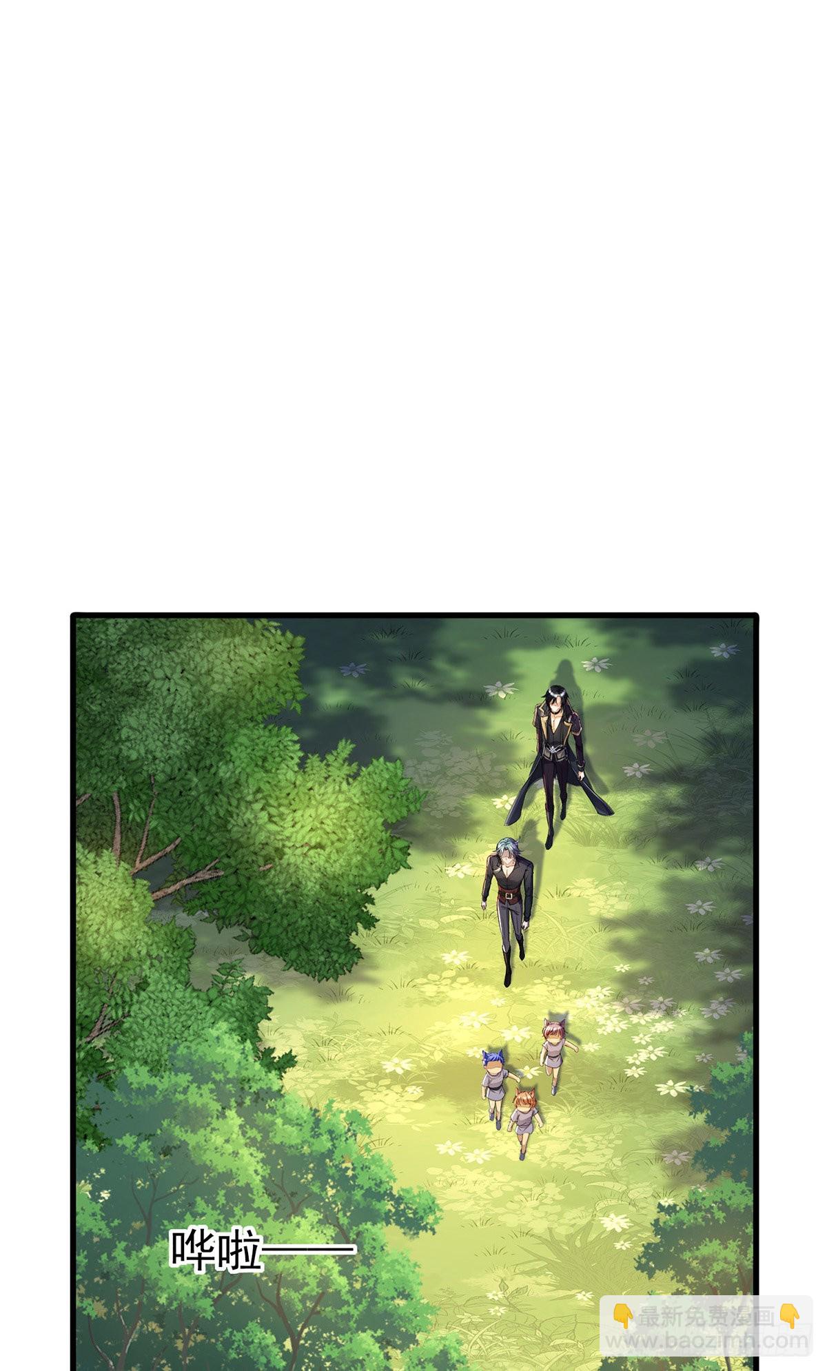 第97话 回到领地-第98话