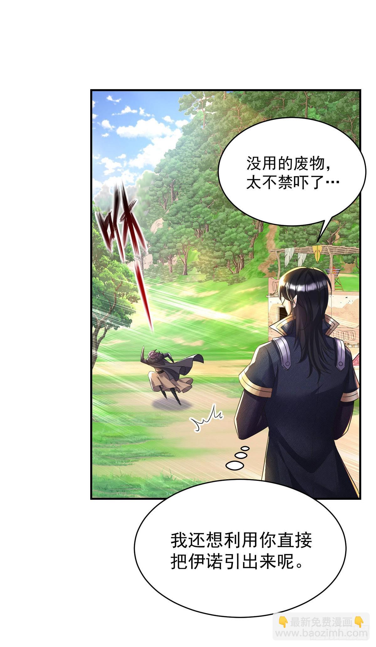 第99话 傻得可爱-第100话