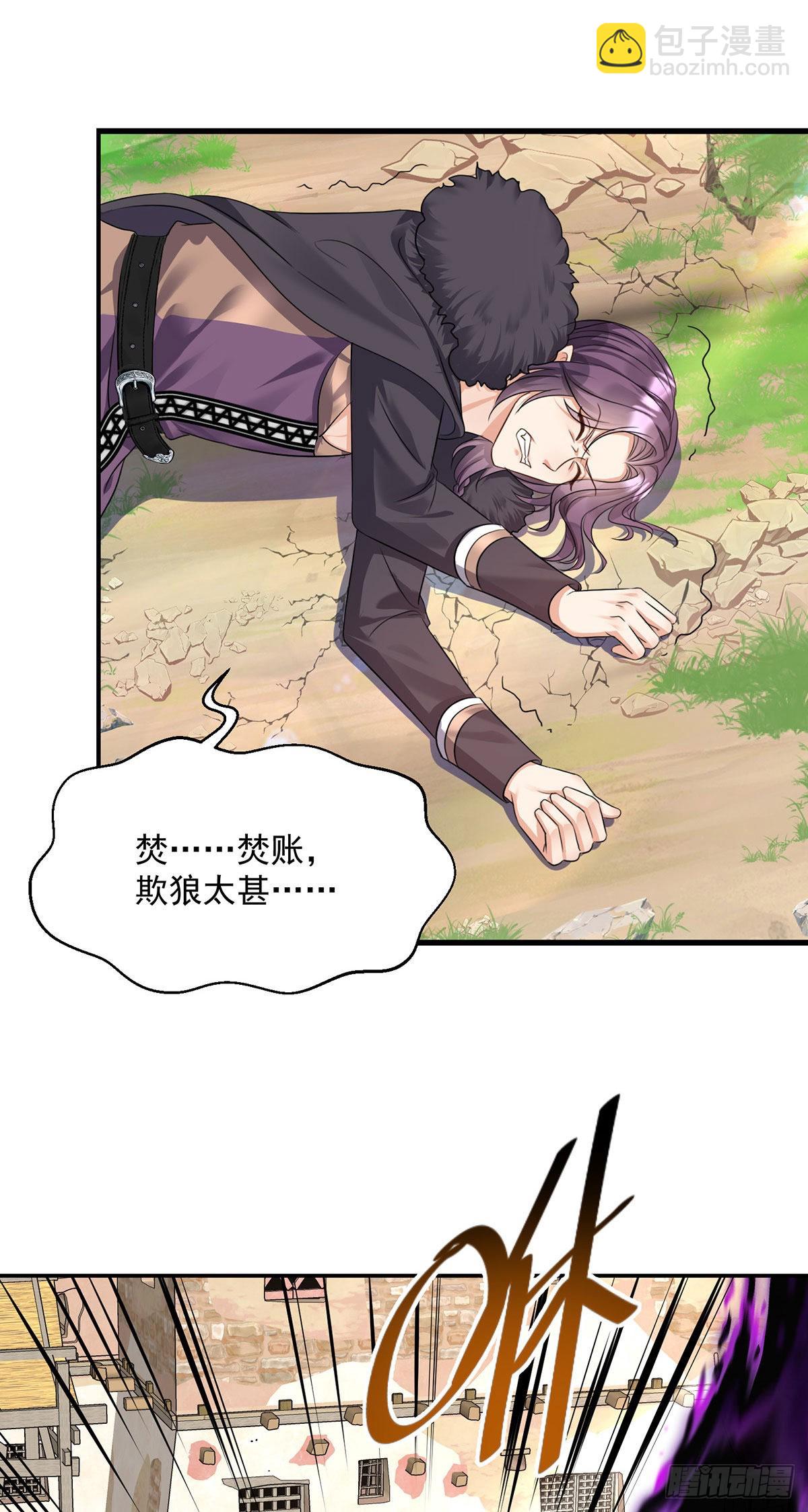 第99话 傻得可爱-第100话