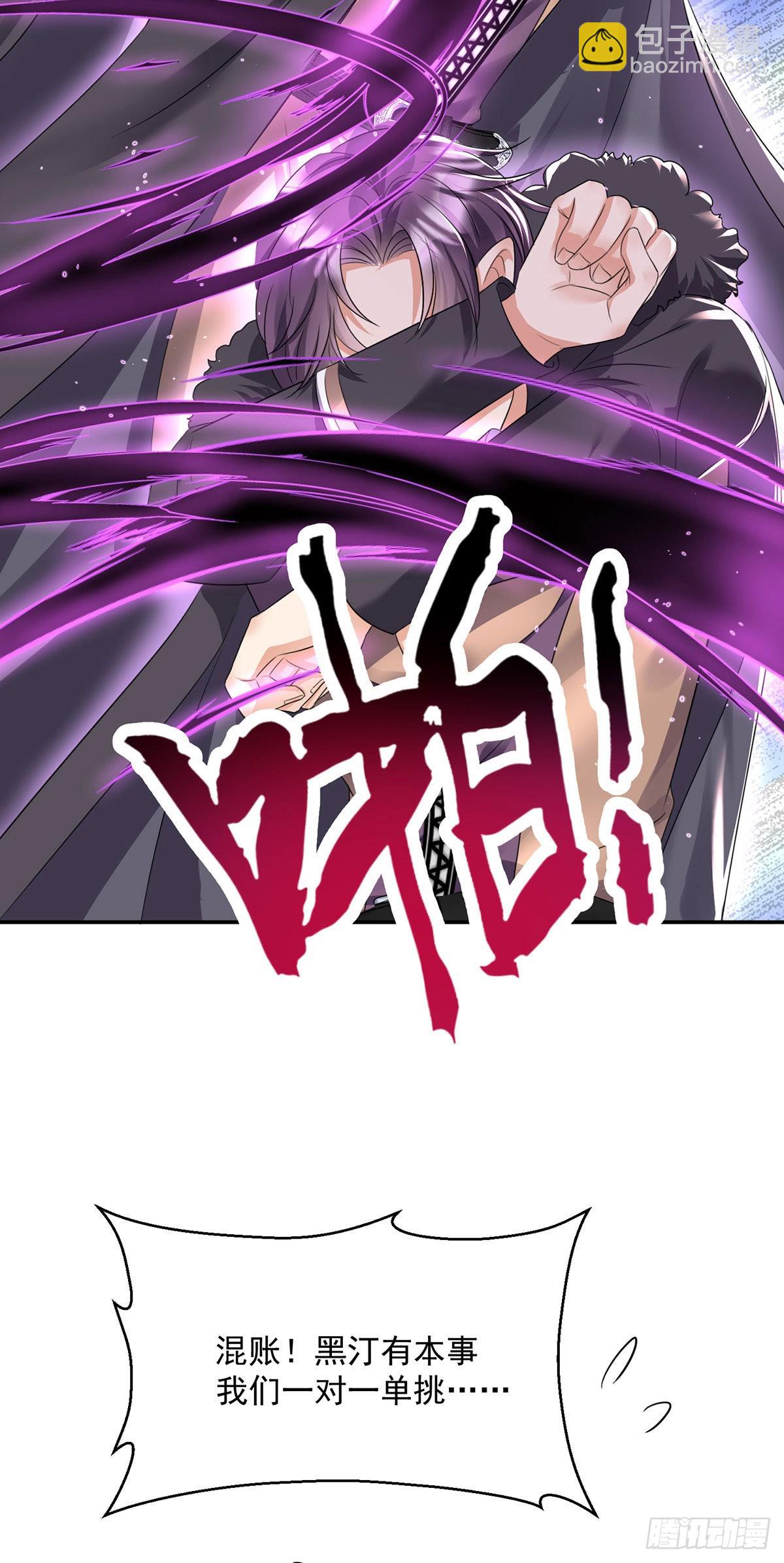 第99话 傻得可爱-第100话