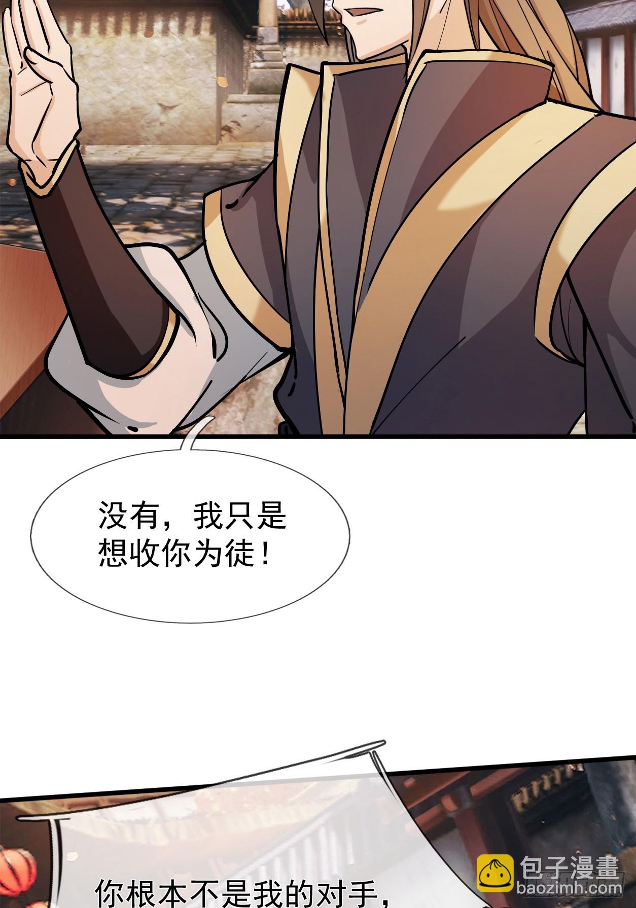 第1话（连更到除夕）(1/2)-第2话