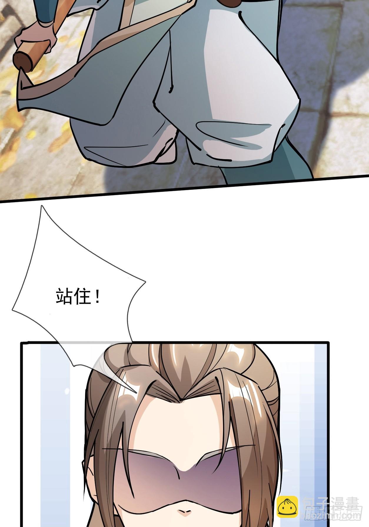 第1话（连更到除夕）(1/2)-第2话