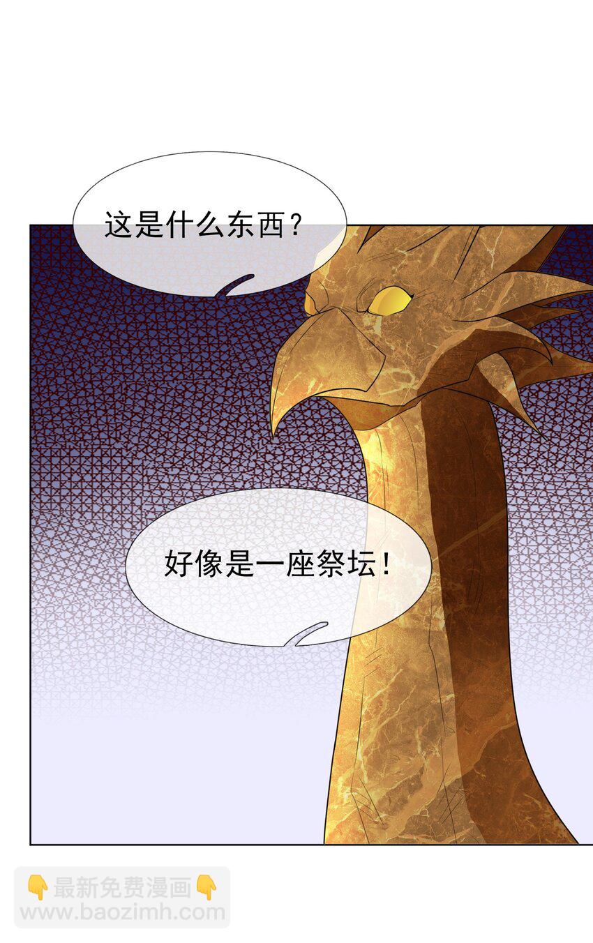第101话 新的风暴已经出现！(1/2)-第102话