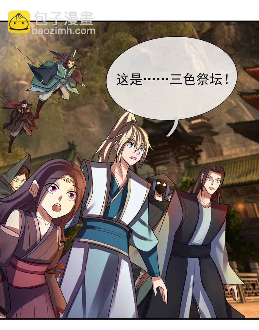 第101话 新的风暴已经出现！(1/2)-第102话