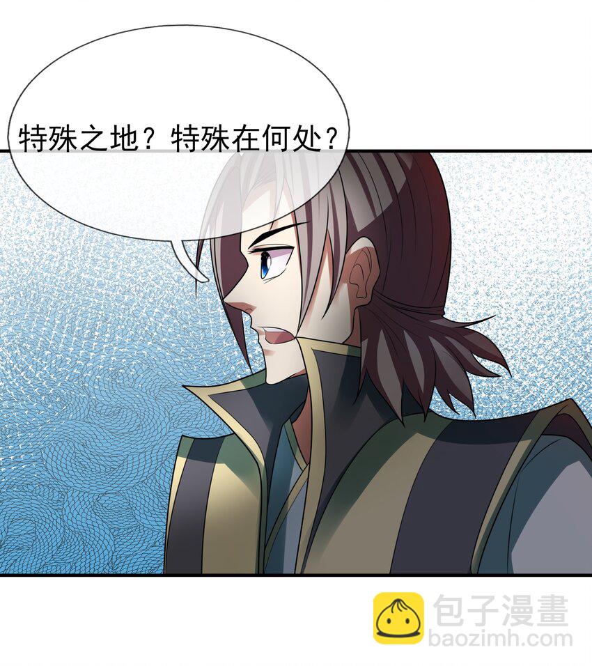 第101话 新的风暴已经出现！(1/2)-第102话