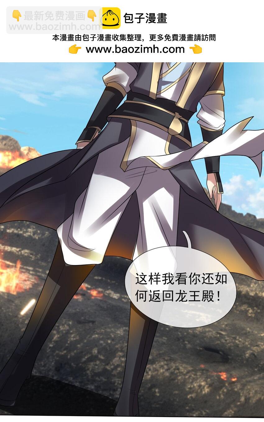 第101话 新的风暴已经出现！(1/2)-第102话