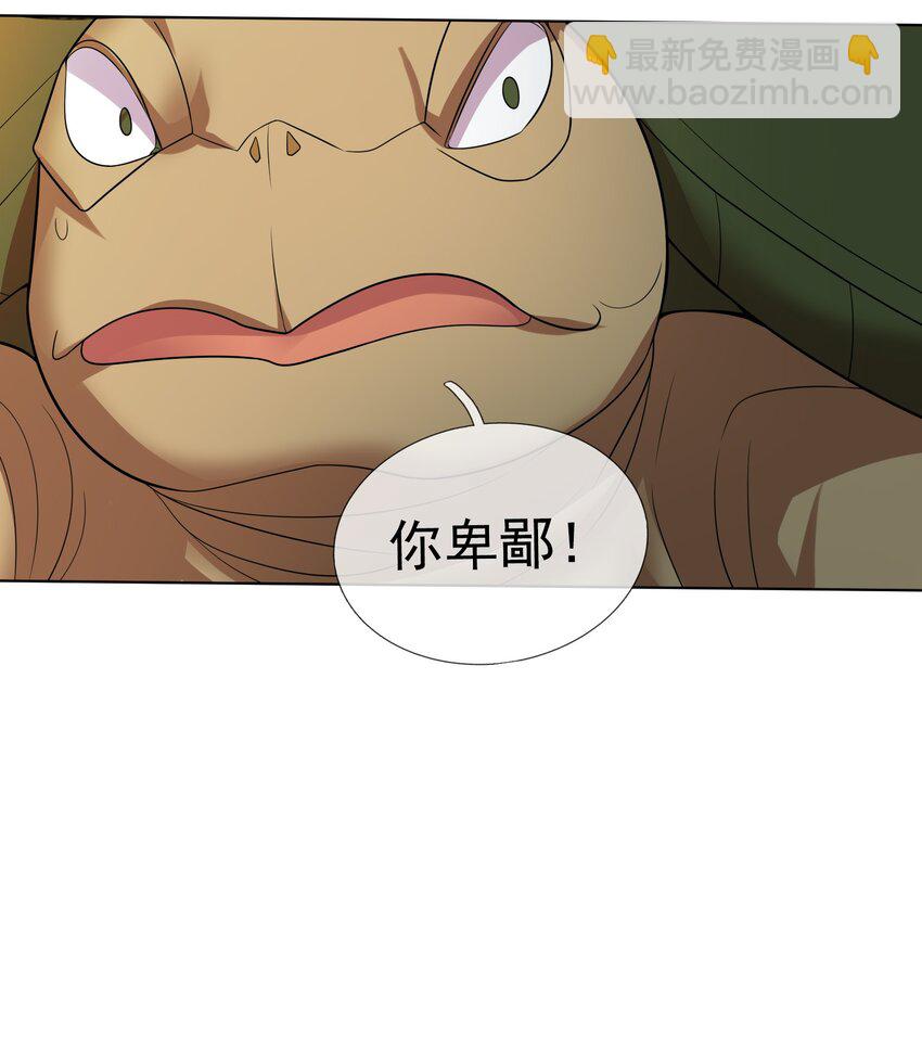 第101话 新的风暴已经出现！(1/2)-第102话