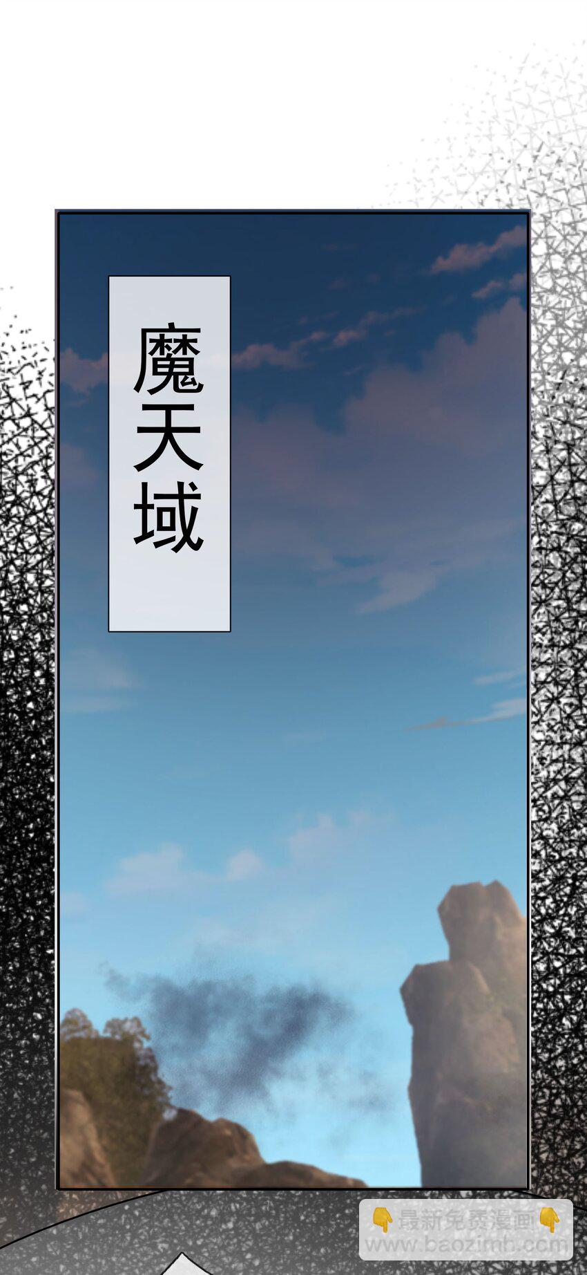 第101话 新的风暴已经出现！(1/2)-第102话