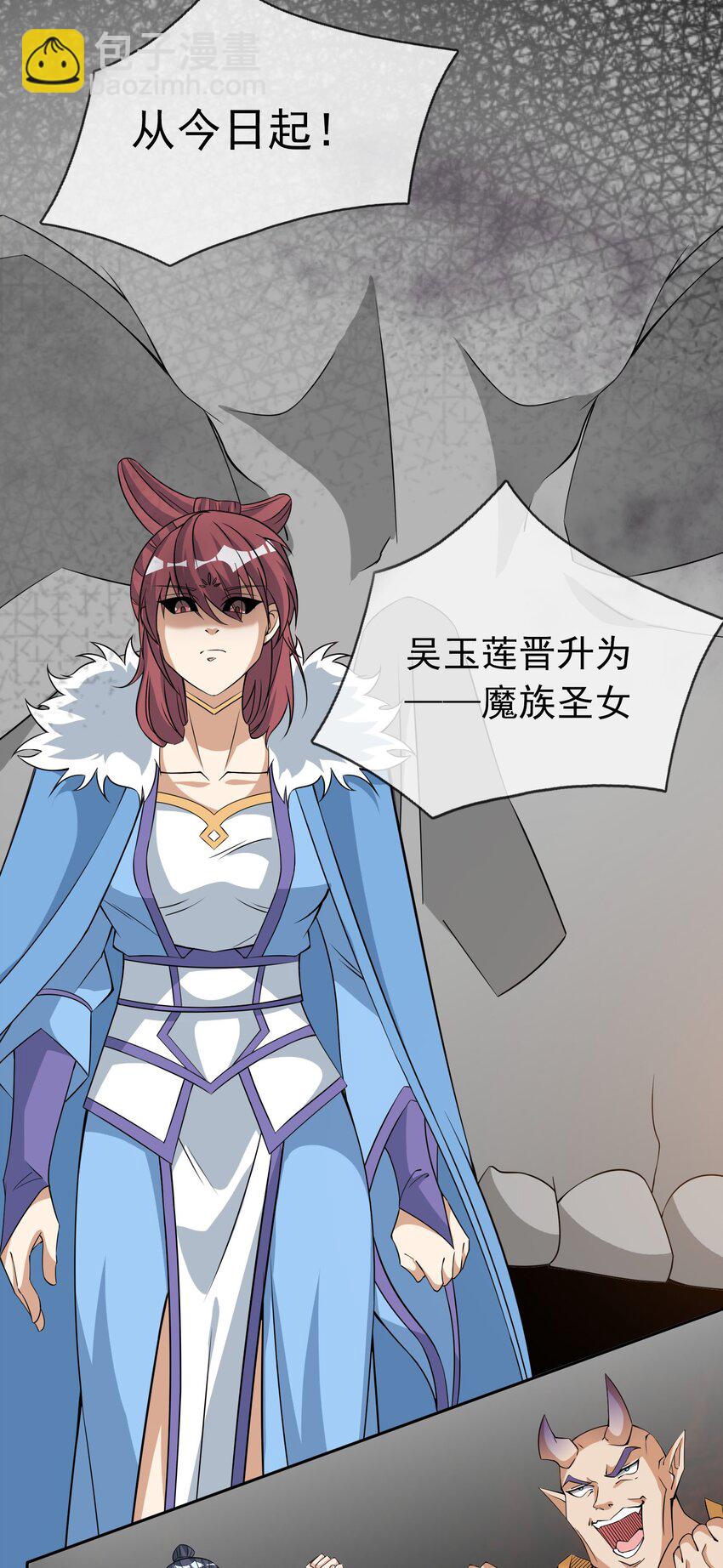 第101话 新的风暴已经出现！(1/2)-第102话