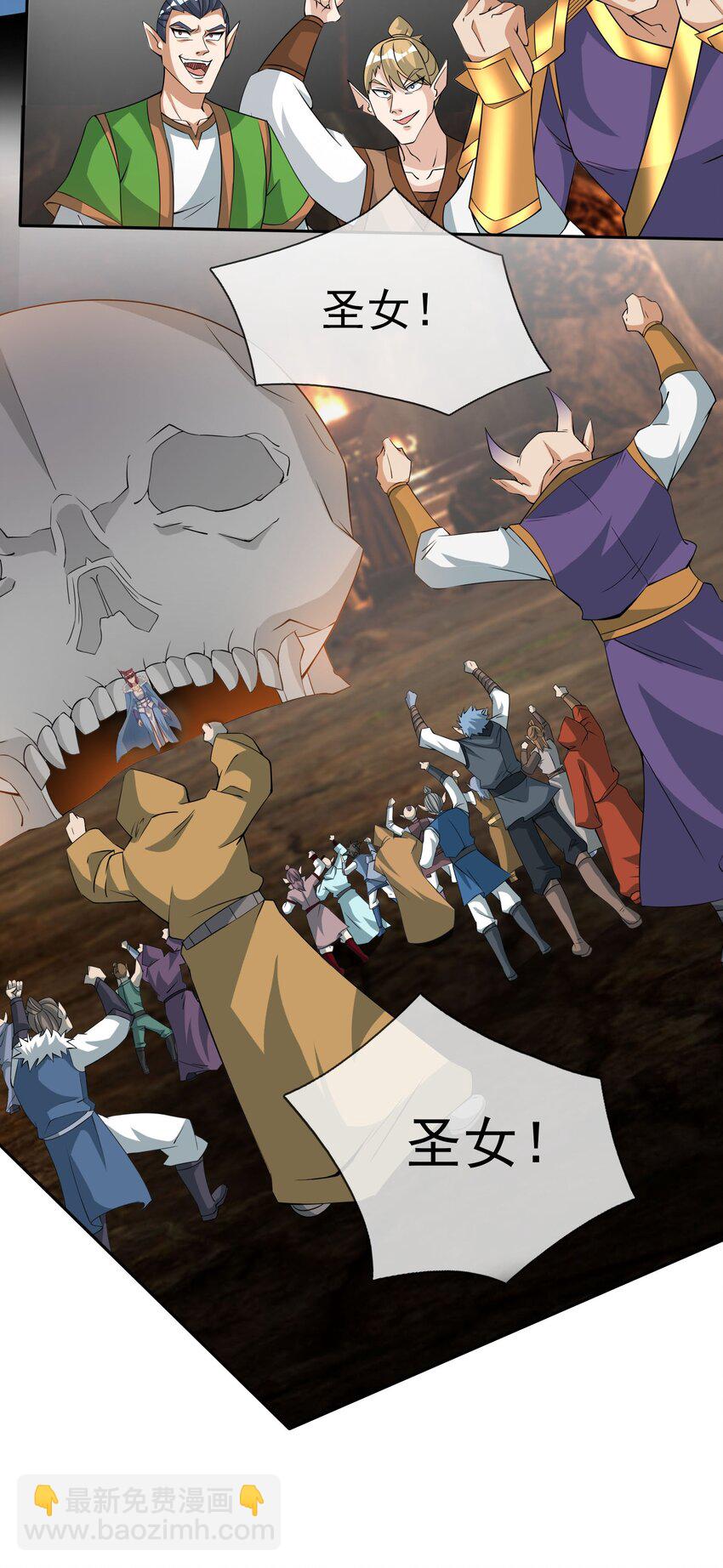 第101话 新的风暴已经出现！(1/2)-第102话