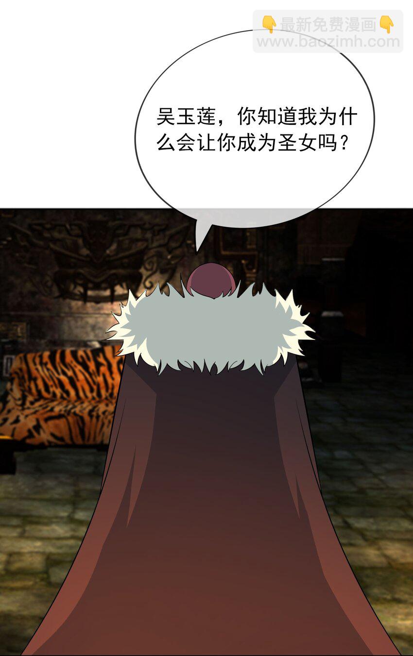 第101话 新的风暴已经出现！(1/2)-第102话