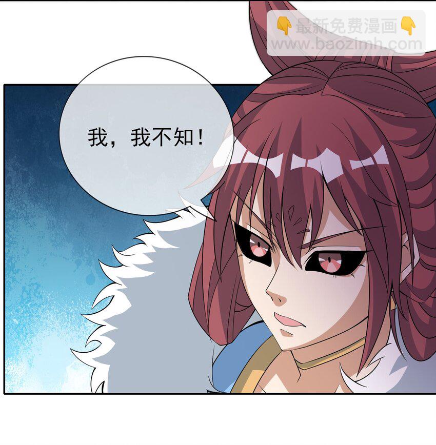 第101话 新的风暴已经出现！(1/2)-第102话