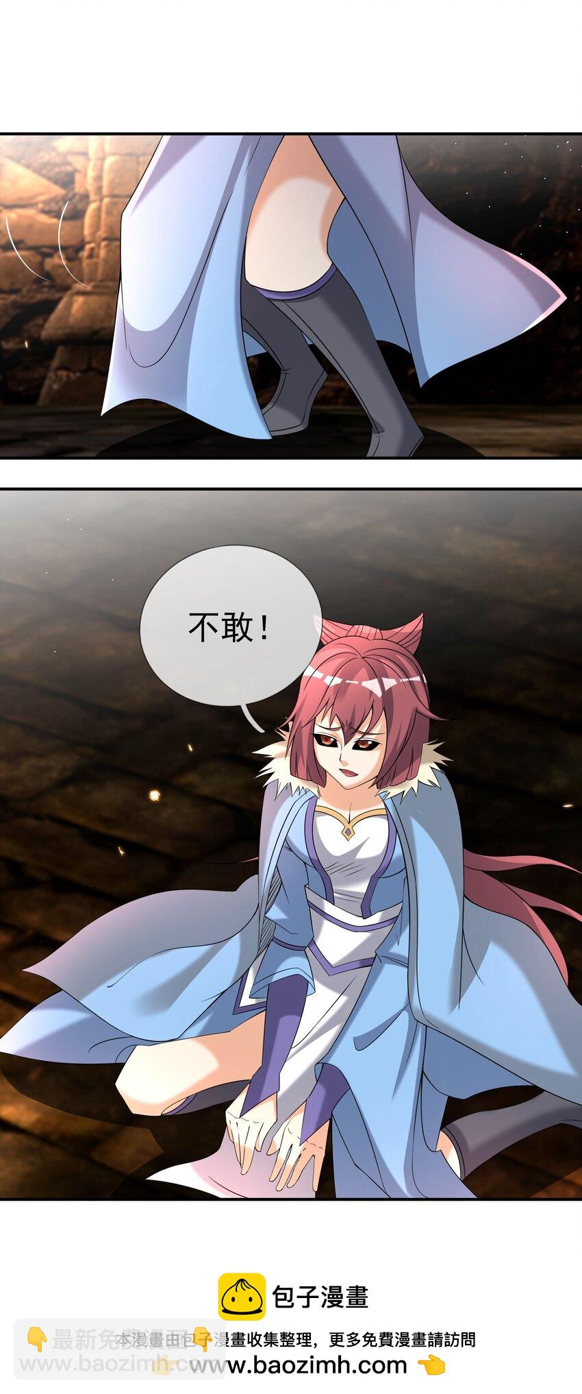 第101话 新的风暴已经出现！(1/2)-第102话