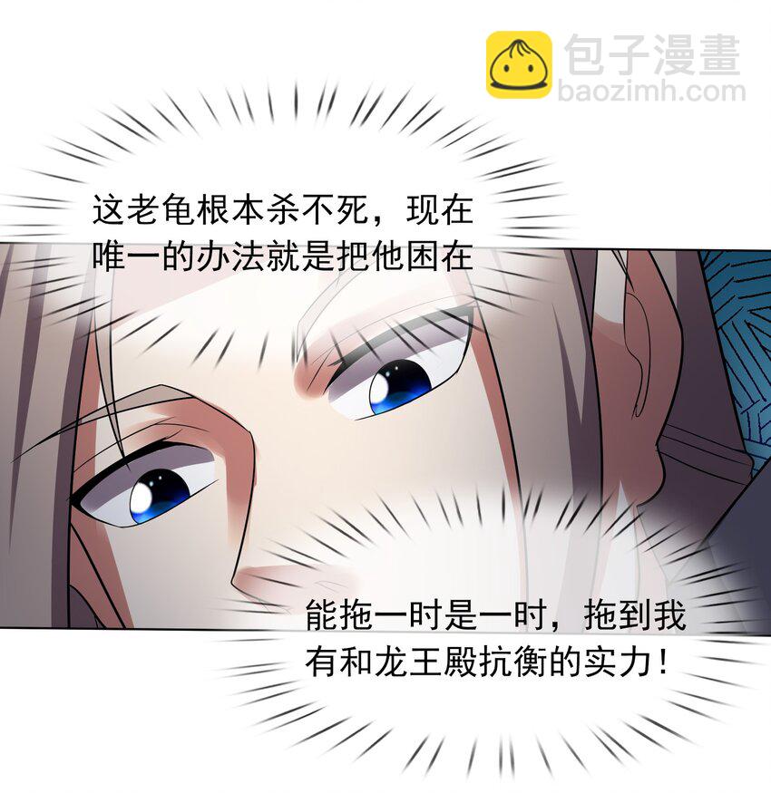 第101话 新的风暴已经出现！(1/2)-第102话