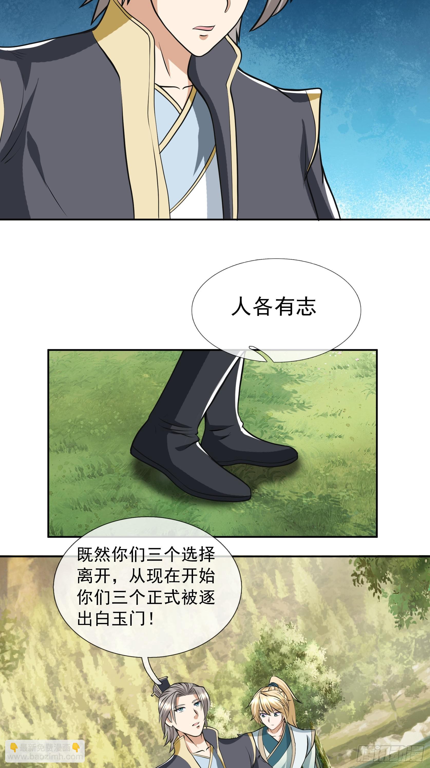 第11话-第22话