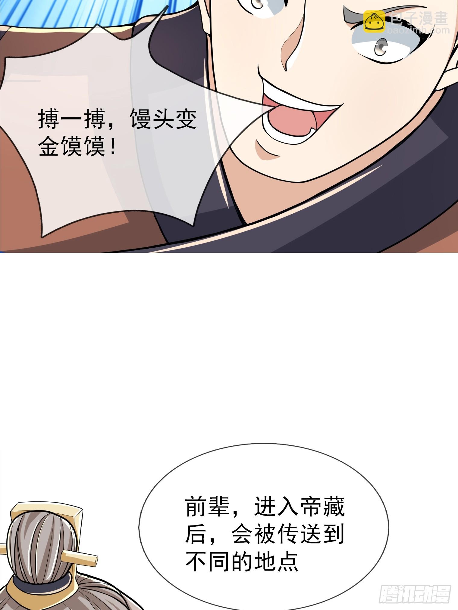 第11话-第22话