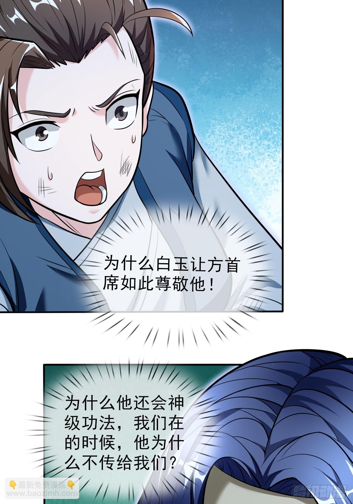 第11话-第22话