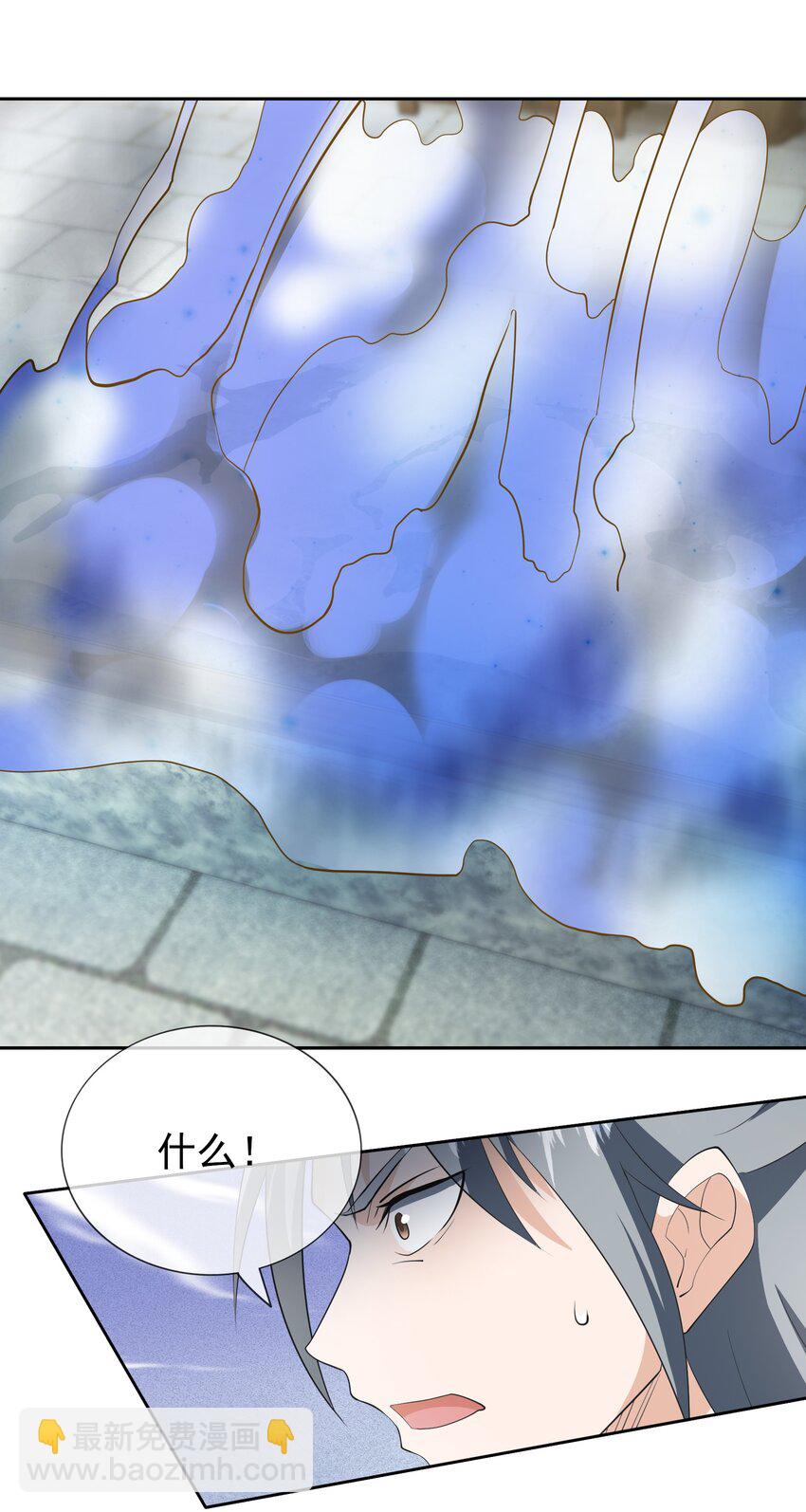 第111话 石天石天，你来顶天(1/2)-第112话
