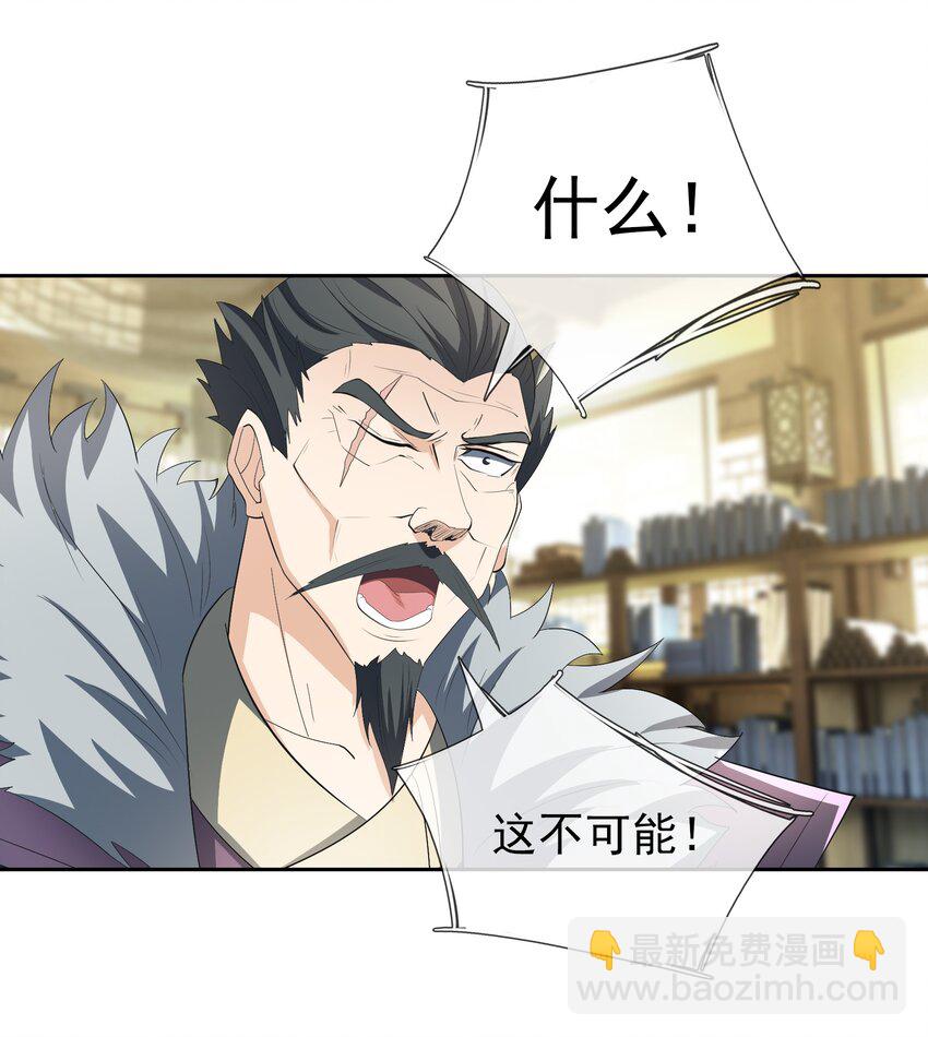 第111话 石天石天，你来顶天(1/2)-第112话