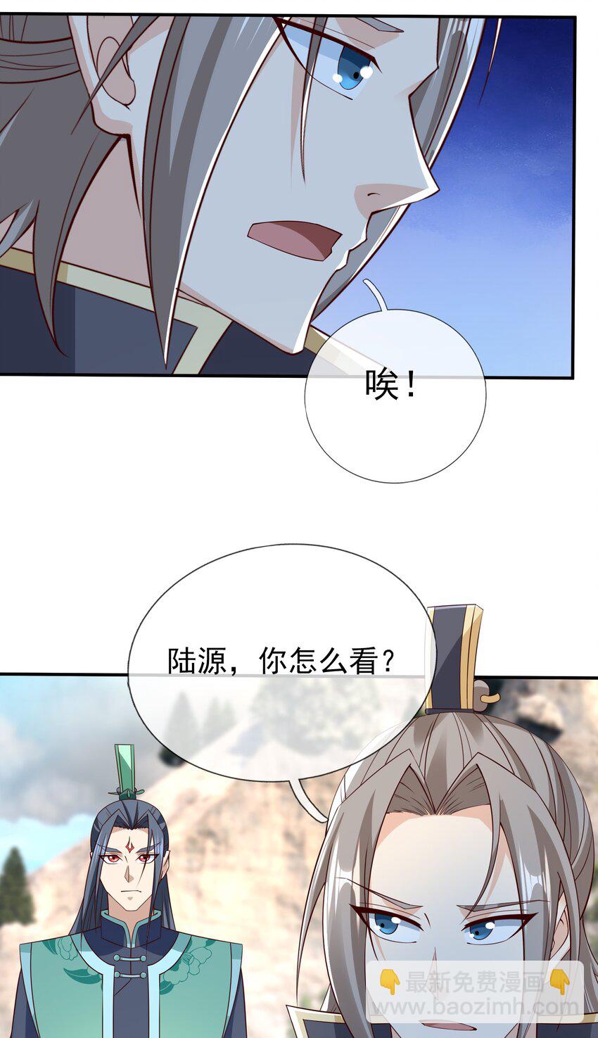 第113话 圣地都炸了？-第114话